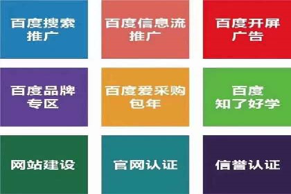 百度竞价成本优化案例，经验总结